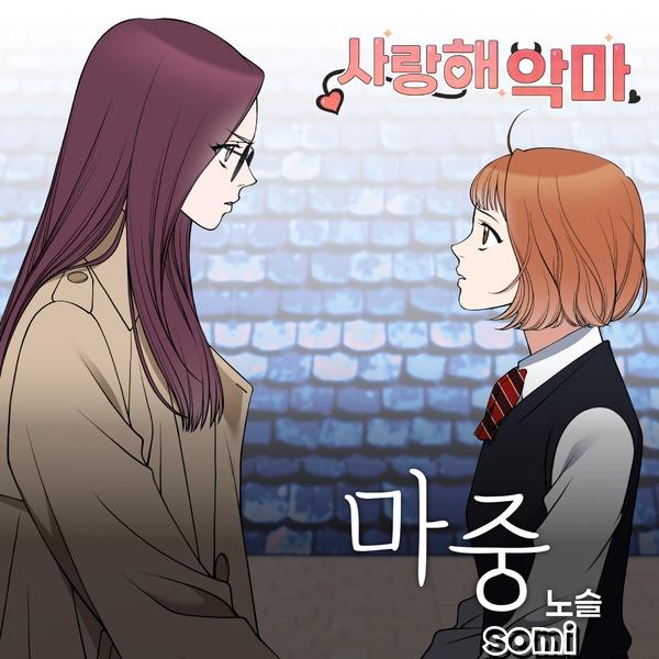 Image Cover